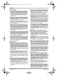 Страница 62