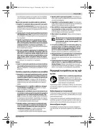 Страница 63