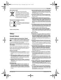 Страница 67