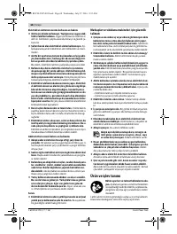 Страница 68