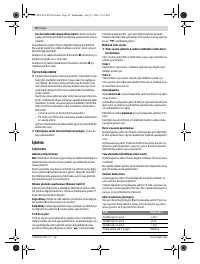 Страница 70