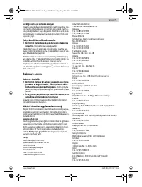Страница 71