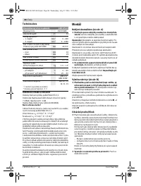 Страница 80