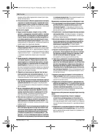 Страница 94