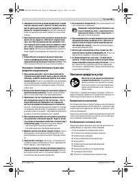 Страница 95