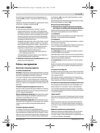 Страница 97
