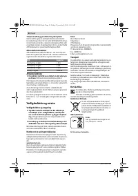 Страница 54