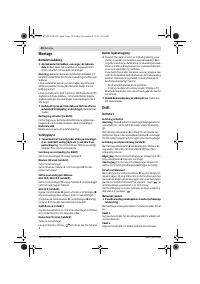Страница 58