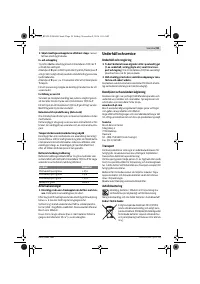 Страница 59