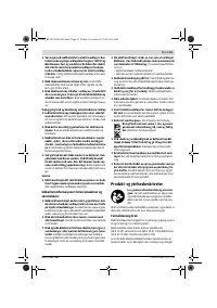 Страница 61
