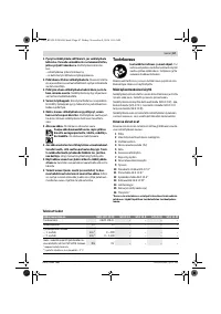 Страница 67