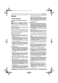 Страница 71