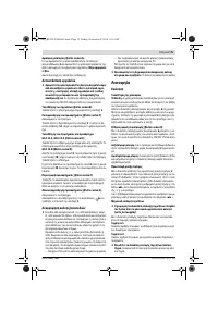 Страница 75
