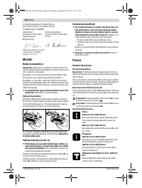Страница 102
