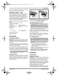 Страница 115