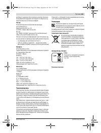 Страница 125