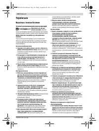 Страница 126