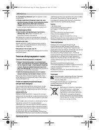 Страница 132