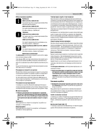 Страница 153