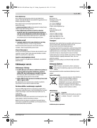 Страница 167