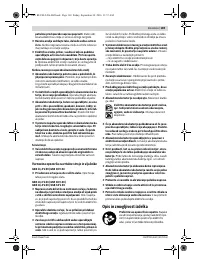 Страница 169