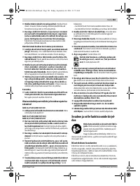 Страница 181