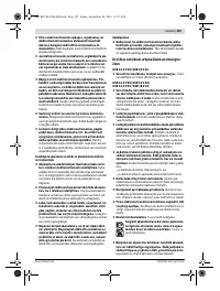 Страница 187