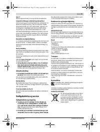 Страница 59