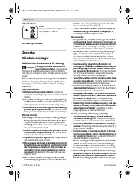 Страница 60