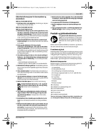 Страница 67