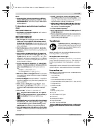 Страница 73