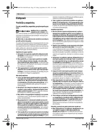 Страница 78