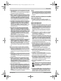 Страница 79