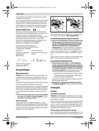 Страница 82
