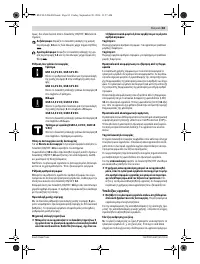 Страница 83