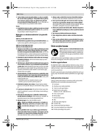 Страница 86