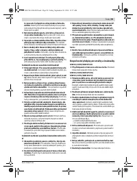 Страница 99