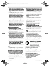 Страница 41