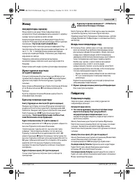 Страница 43