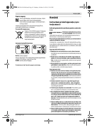 Страница 45