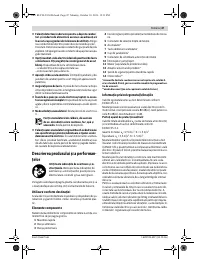 Страница 47