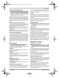 Страница 55