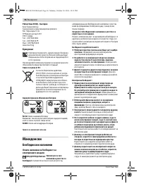 Страница 56