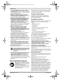 Страница 58