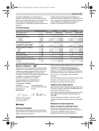 Страница 59