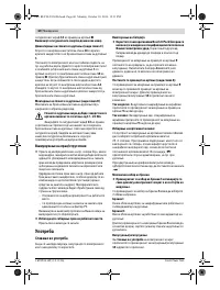 Страница 60