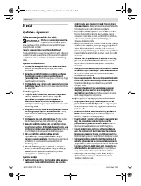 Страница 62