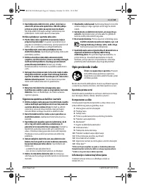 Страница 63