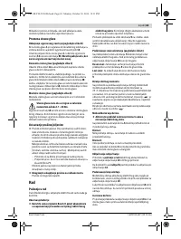 Страница 65