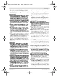 Страница 67